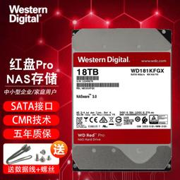 nas硬盤1t專用m2固態硬盤2.5寸SATA適用華為/極空間/綠聯高速PCIE 歷史價格詳細信息