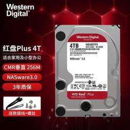 WD 西部數據紅盤Plus 14TB硬盤256M 網絡儲存(NAS)硬盤 WD140EFGX 歷史價格詳細信息