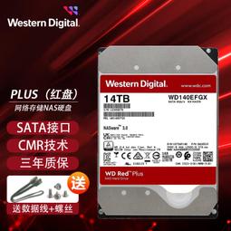 nas硬盤1t專用m2固態硬盤2.5寸SATA適用華為/極空間/綠聯高速PCIE 歷史價格詳細信息