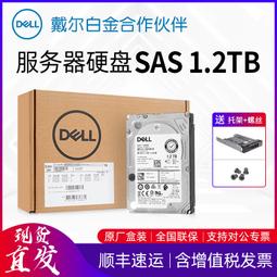 DELL/戴爾 2.5寸 V07TD 2T SATA 512e ST2000NX0253 服務器硬盤 歷史價格詳細信息