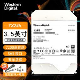 SAS硬碟WD WD1000FYYG-01A21V1 1TB 3.5吋1T 3.5吋硬碟1.0TB S35企業級硬碟 歷史價格詳細信息