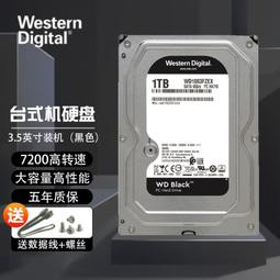 WD西部數據 1TB機械硬盤1t藍盤SATA6Gbs7200轉64MB臺式機械硬盤 歷史價格詳細信息