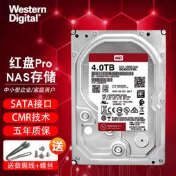 nas硬盤1t專用m2固態硬盤2.5寸SATA適用華為/極空間/綠聯高速PCIE 歷史價格詳細信息