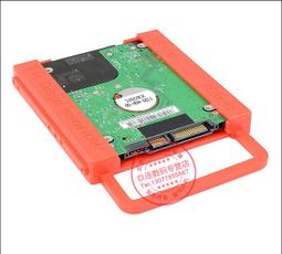 2.5寸硬盤支架2.5轉3.5硬盤架筆電SSD固態硬盤裝桌機箱托盤板 歷史價格詳細信息