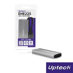EHE222 USB3.1 Gen2 M.2 NVMe外接盒 歷史價格詳細信息
