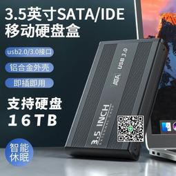 ide硬盤盒並口老式兩排40多針型接口2.5寸筆記本外接改裝移動硬盤  露天市集  全最大的網路購物市集 歷史價格詳細信息