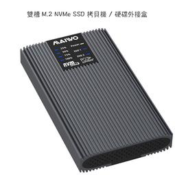 m.2 NVMe AHCI協議脫機拷貝USB3.2雙盤20G M3 SSD系統克隆硬碟座 歷史價格詳細信息