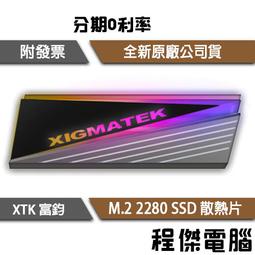 【散熱片】鋁散熱片50*50*20MM 鋁材型散熱器 歷史價格詳細信息
