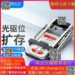 orico奧睿科擴容櫃機械外接盒多盤位3.5寸磁碟拓展讀取器 歷史價格詳細信息