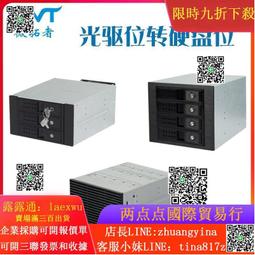 硬盤籠子.機箱2光驅擴展3.5寸3位防震托架.電腦主機內置NAS存儲盒 歷史價格詳細信息
