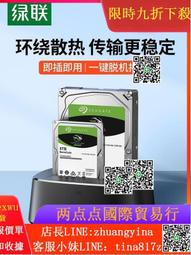 綠聯移動硬盤保護套收納包u盾SD卡收納盒有線耳機器鼠標數碼收納包內存卡電子產品硬殼配件包包 歷史價格詳細信息