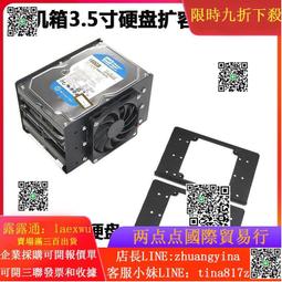機械硬盤減震支架抽屜式架固態先馬坦克黑洞泰坦裝甲機箱推薦黑色 歷史價格詳細信息