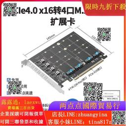 樂擴m2盒nvme轉usb3.1gen2外接ngff讀取器外接盒送c2c線 歷史價格詳細信息