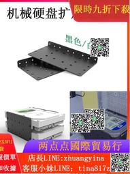 機械硬盤減震支架抽屜式架固態先馬坦克黑洞泰坦裝甲機箱推薦黑色 歷史價格詳細信息