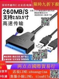 全新易驅線升級版xbox360 slim傳輸線 360薄機數據線推薦 歷史價格詳細信息