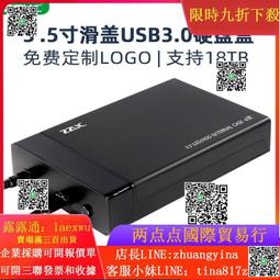 3.5寸HHD支架 硬盤架子 機箱DIY硬盤擴展 保護架多硬盤抽取盒櫃  露天市集  全最大的網路購物市集 歷史價格詳細信息