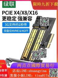 綠聯m.2固態硬盤盒子雙盤位usb/typec轉sata移動磁碟陣列盒raid 歷史價格詳細信息