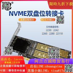 PCI硬盤架多位拓展2.5和3.5寸占用卡槽機械固態通用支架0.8鋼原色  露天市集  全最大的網路購物市集 歷史價格詳細信息