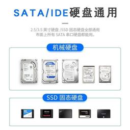 硬盤底座串口並口硬盤外接盒2.5/3.5寸ideSata硬盤盒子外置讀取器 歷史價格詳細信息