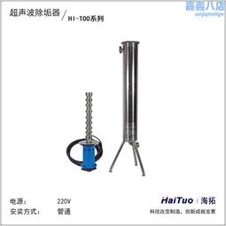 超聲波果蔬清洗機龍蝦家用智能全自動殺菌去農殘食品食材凈化機 歷史價格詳細信息