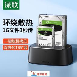 移動硬盤盒3.5英寸臺式IDE硬盤外接盒機械硬盤高傳輸并口轉USB線 歷史價格詳細信息