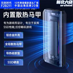 m.2 NVMe AHCI協議脫機拷貝USB3.2雙盤20G M3 SSD系統克隆硬碟座 歷史價格詳細信息