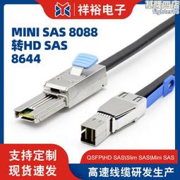 伺服器高速線連接線u.2  sas 68p sff 8639 公對母轉接線 歷史價格詳細信息