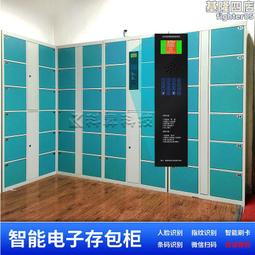 智能書包櫃 教室書包書包密碼保管櫃 ICID卡人臉識別系統儲物櫃廠 歷史價格詳細信息