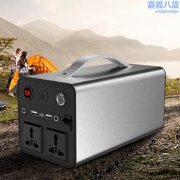 220V移動電源筆記本電腦UPS不間斷500W電源戶外400W臺式220充電寶 歷史價格詳細信息