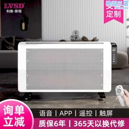 電暖器取暖器遠紅外節能帶火焰效果 石墨烯電暖器1300W 歷史價格詳細信息