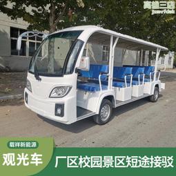 景區電動觀光車租賃小型電動觀光車出租公園遊樂場電動卡通小火車 歷史價格詳細信息