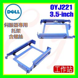 DELL T310 SERVER 歷史價格詳細信息