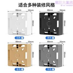 明盒86型雙底盒開關插座面板布線下線雙聯明裝孖底盒二位接線盒-3件發貨 歷史價格詳細信息