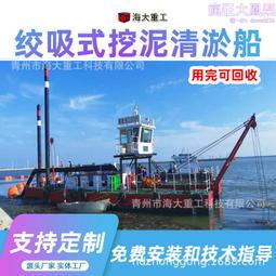 液壓絞吸挖泥船電動清淤船抽沙船河底清淤設備吸泥船絞吸船廠 價格比較,價格查詢,歷史價格詳細信息