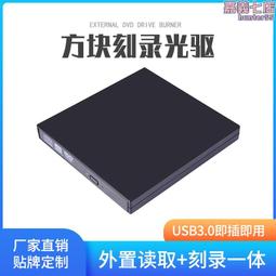 DVD外置光碟機USB 3.0外接移動光碟機 電腦臺式機筆記本通用USB刻錄機 歷史價格詳細信息