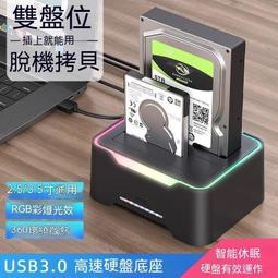 硬盤外接盒 硬盤盒 硬盤轉接盒 外接硬盤 硬盤盒外接移動2.5寸3.5寸臺式機械usb3.0電腦外置固態讀取器通 歷史價格詳細信息