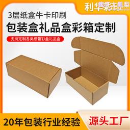 3層鋅合金麻將紅中推牌解壓減壓玩具PPB金屬直推啪啪幣贏牌神器 歷史價格詳細信息