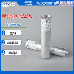 PUR熱熔膠點膠機全自動331三軸桌面式精密打膠機自動加熱出膠精準 歷史價格詳細信息