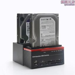 IDESATA 多功能硬盤外接盒 硬盤座 適用 2.5吋3.5吋 硬　碟　座外接底座 歷史價格詳細信息