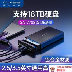 ide硬盤盒并口老式兩排40多針型接口2.5寸筆電外接改裝移動硬盤 歷史價格詳細信息