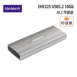 EHE222 USB3.1 Gen2 M.2 NVMe外接盒 歷史價格詳細信息