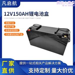 12v50ah太陽能/風能儲能路燈、戶外庭院燈 歷史價格詳細信息