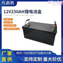 12v50ah太陽能/風能儲能路燈、戶外庭院燈 歷史價格詳細信息