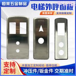 面板為不鏽鋼埋入式電動排煙閘門或電動排煙窗或電動防煙垂壁手動啟動裝置 歷史價格詳細信息