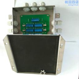 地磅接線盒JXH-10-SZ-6X數位訊號處理支持1~10隻傳感器地磅接線盒 歷史價格詳細信息