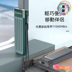 【現貨】外接盒 m.2外接盒 nvme外接盒 sata外接盒 10gbps外接盒 ssd 硬盤外接盒 移動外接盒 歷史價格詳細信息