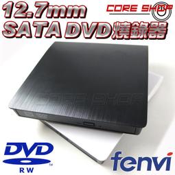 熱賣☆酷銳科技☆FENVI Apple Macbook pro 吸入式光碟機專用/超薄USB光碟機外接盒FM95S/1年 歷史價格詳細信息