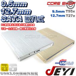 熱賣☆酷銳科技☆FENVI Apple Macbook pro 吸入式光碟機專用/超薄USB光碟機外接盒FM95S/1年 歷史價格詳細信息