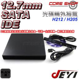 ☆酷銳科技☆JEYI佳翼 筆電通用型 / 筆記型電腦防塵塞13件套組 / 全端口齊全 / 不拆售 歷史價格詳細信息