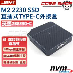 ☆酷銳科技☆JEYI 佳翼 NVMe M2 M.2 SSD轉PCI-E GEN3/4/5 NVMe擴充卡/轉接卡/SK4 歷史價格詳細信息